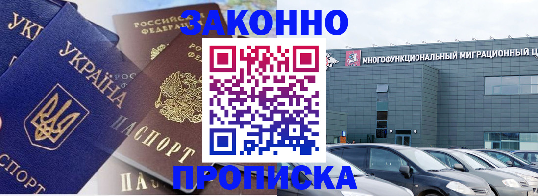 найти адрес прописки в Балашове